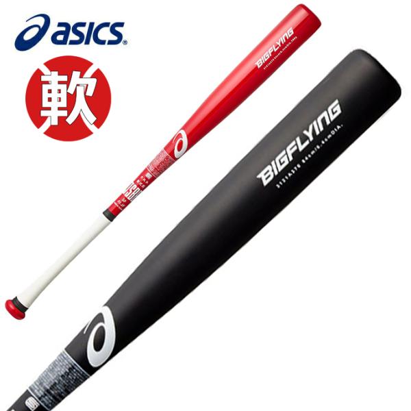 himaraya-bb_0000000873451