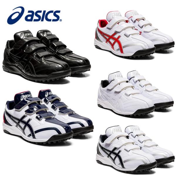 ASICS（アシックス） 野球 トレーニングシューズ アップシューズ