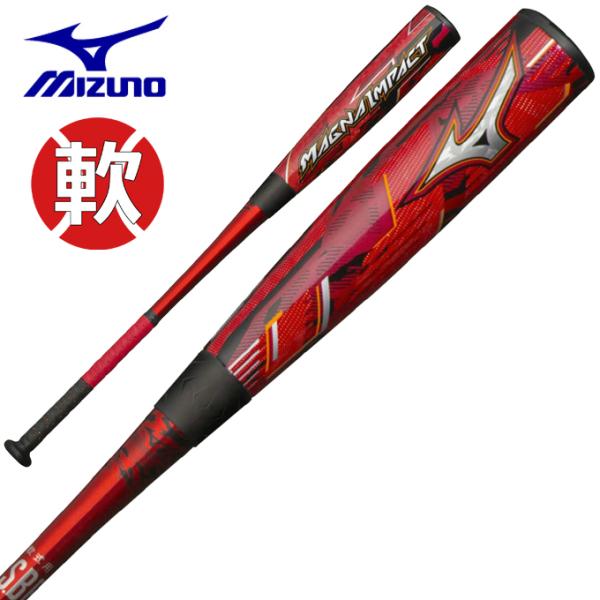 激安特価 ミズノ Mizuno 21ss cm 平均7g 61 イグニションレッド 1cjfr110 マグナインパクト 一般軟式用frp製バット 野球 バット Esehotel Lt