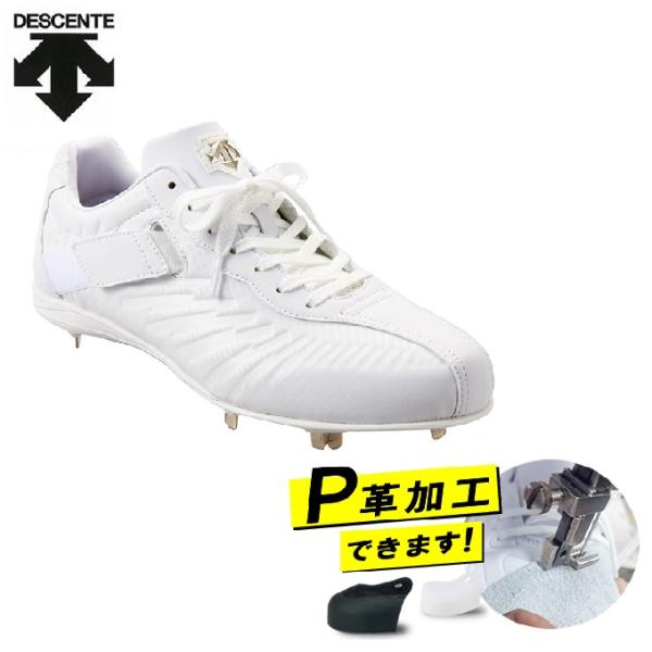 P革加工対応可】 デサント DESCENTE 野球 金歯スパイク メンズ