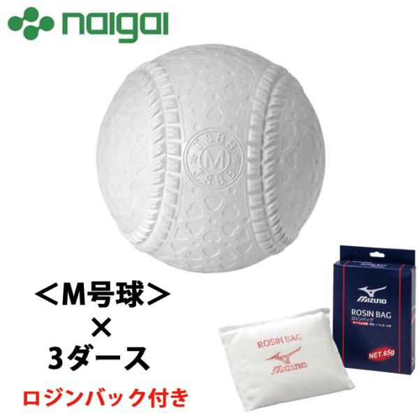 himaraya-bb_000740731set1