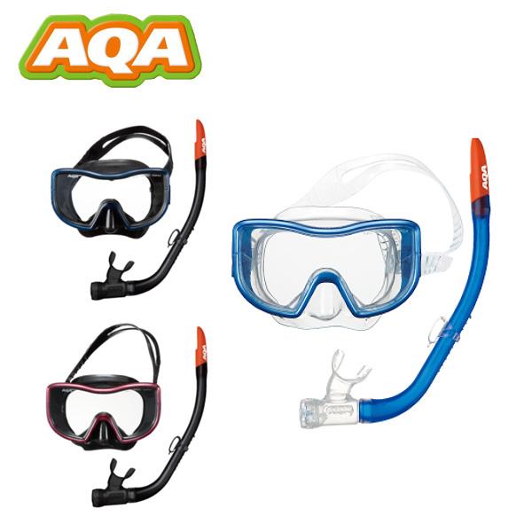 沖縄県海水用品】AQA スノーケリング マスクセット（メンズ） メビウス 