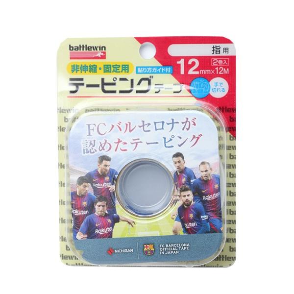 yꌧi܁j3C300~ȏ㑗zogEB battlewin e[sO Lk Œp e[sOe[v 2 wp 12mm×12M C12H