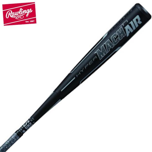 ローリングス Rawlings 野球 一般軟式バット 軟式 HYPERMACH AIR