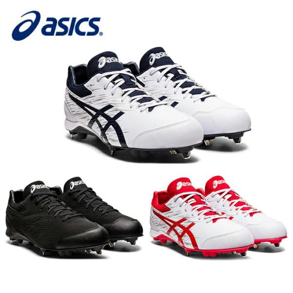 スパイク・シューズ asics アシックス 野球 金歯スパイク メンズ レディース ネオリバイブ 4