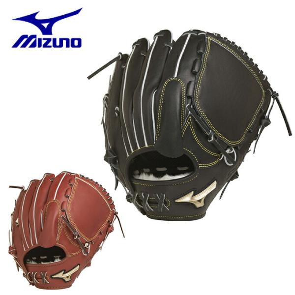 ミズノ 軟式グローブ グローバルエリート H selection 02+ ミズノ 野球 一般軟式グローブ 投手 メンズ 式用 グローバルエリート H