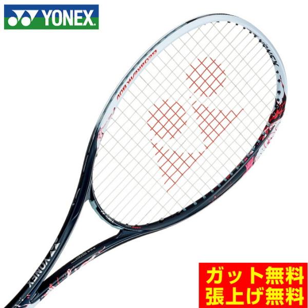 YONEX ジオブレイク80V テニスラケット ヨネックス ソフトテニスラケット 前衛向け ジオブレイク80V GEO80V