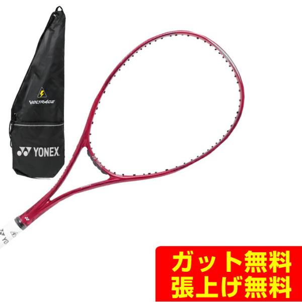 週末値下げ新品未使用YONEX ソフトテニスラケット ボルトレイジ7S ...