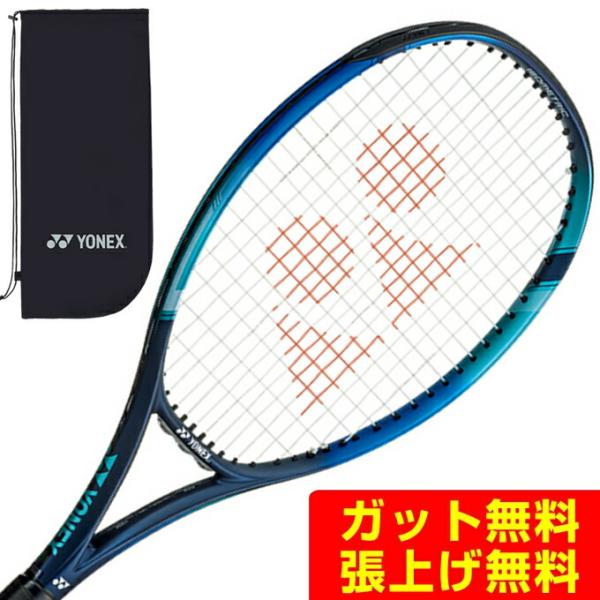 ezonefeel ラケット テニスの人気商品・通販・価格比較 - 価格.com