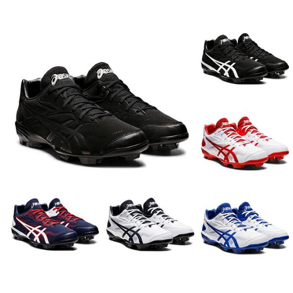 野球 アシックス スターシャイン3 スパイクの人気商品・通販・価格比較 - 価格.com 野球 アシックス スターシャイン3 スパイクの人気商品・通販・価格比較 - 価格.com