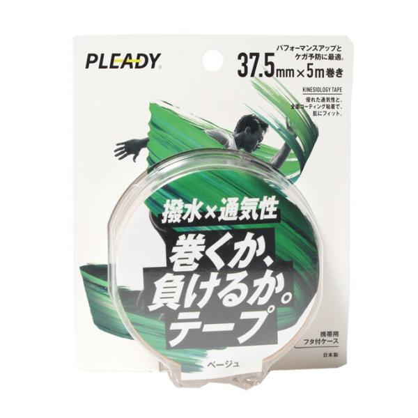 巻くか、 負けるか。 テープ 撥水×通気性 ブリスターパック生地は柔らかく扱いやすい、撥水加工を施した40デニールの綿布を使用。 アクリル系粘着剤を全面コーティングしているため粘着力に優れ、重ね貼りにも最適です。独自の粘着技術により通気性も...