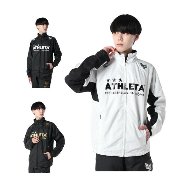 アスレタ ATHLETA サッカーウェア ウインドブレーカージャケット