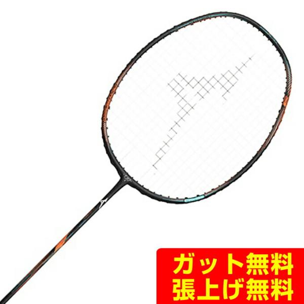 バドミントンラケット アクロスピード3 沖縄県内（離島含）3，300円以上送料無料】ミズノ バドミントン