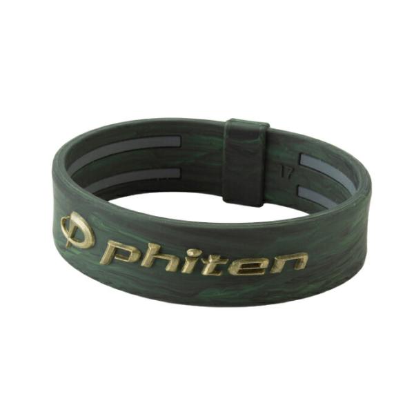 【超美品】Phiten チタンブレスレット ファイテン phiten チタンブレスレット ブレスレット 0323TG913225