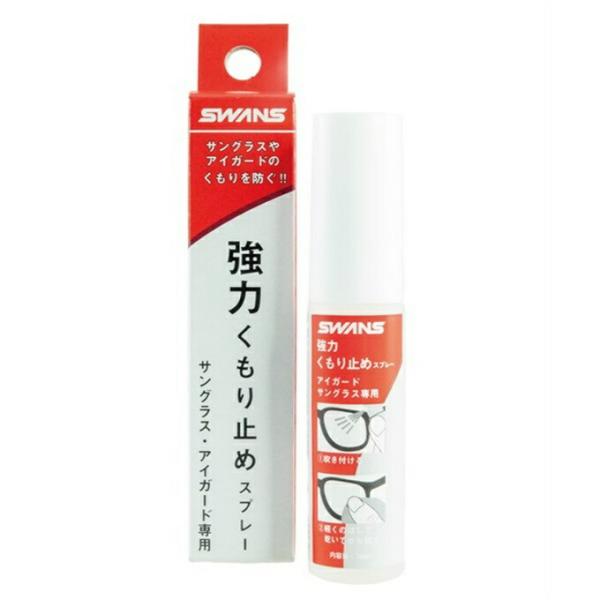 SWANSアイガード・サングラス用くもり止めスプレーSWANSアイガード・サングラス用に開発された「くもり止め液」です。従来品より少量でさらにくもり止め効果を持続します。※SWANSアイガード・サングラス以外の製品には使用しないでください。...