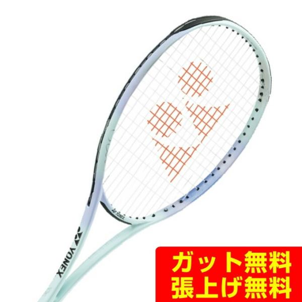 ヨネックス ソフトテニスラケット 前衛向け ジオブレイク70Vステア
