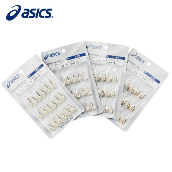 陸上競技専用取り替えスパイク。アンツーカー　ゴールド。18本入。■サイズ：7、9、12、15、18(mm)■材質：金属製（鉄）■用途：土専用