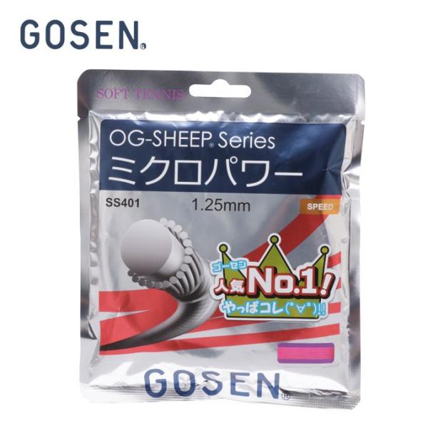 GOSEN ハイシープミクロ ゴーセン(GOSEN) ハイ・シープ ミクロ ソフトテニスガット