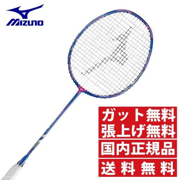 himaraya-rkt_0000000679516