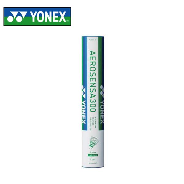 YONEX ヨネックス バドミントン シャトル エアロセンサ300 1