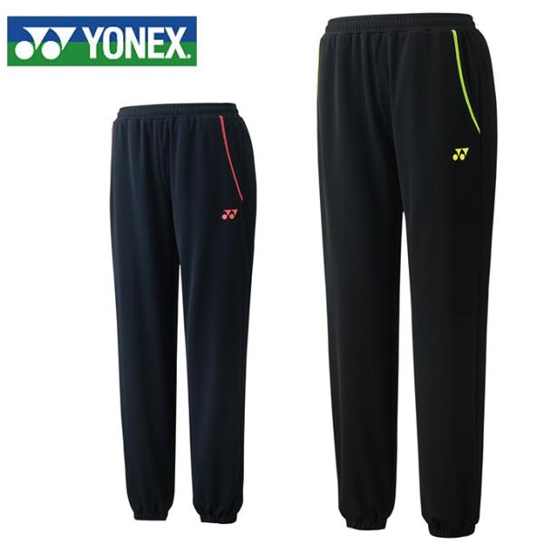 YONEX ヨネックス(YONEX) スウェットパンツ 32022 テニスウェア