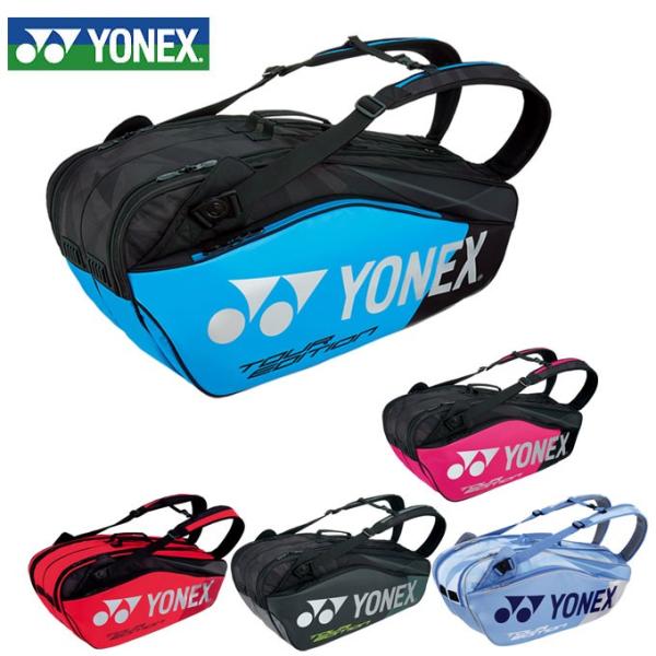 YONEX（ヨネックス） (ラケット6本収納可能) PRO series ラケット