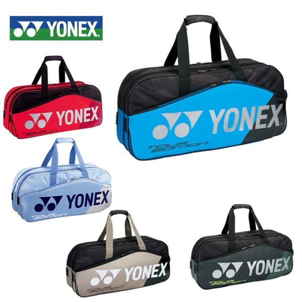 YONEX トーナメントバッグ　ラケットバッグ TOUR EDITION テニス9本用】ヨネックス YONEX TOUR EDITION ラケットバッグ