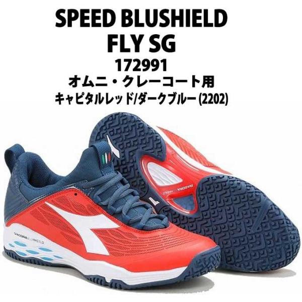 【新品・未使用・タグ付き】Diadora ディアドラ ブルーシールド DIADORA ディアドラ(diadora) スピードブルーシールドフライ SG