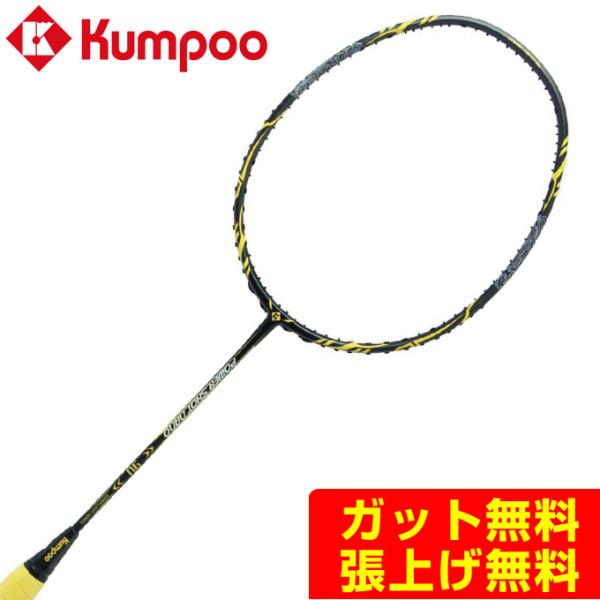 himaraya-rkt_0000000825868