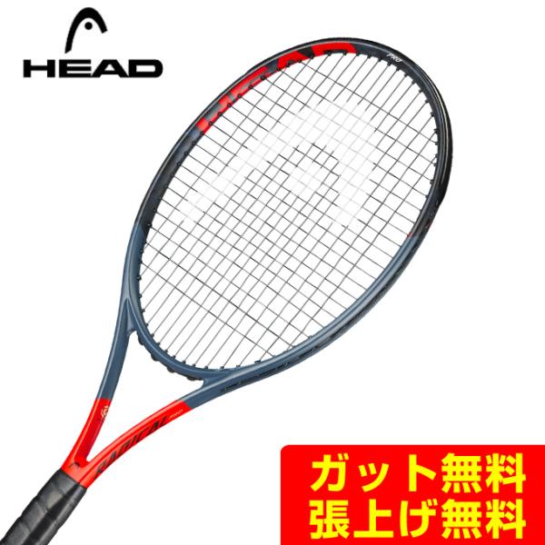 HEAD グラフィン360 ラジカルプロ（2019年モデル）硬式テニスラケット 51M+RrB3PnL._UF350,350_QL50_.jpg