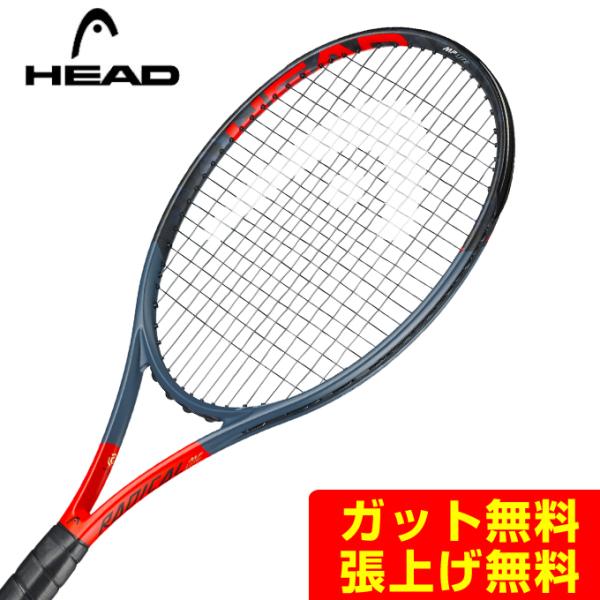 【新品ガット張上】硬式テニス ラジカルMP LITE Graphene 360 Amazon | HEAD グラフェン 360+ Radical MP テニスラケット