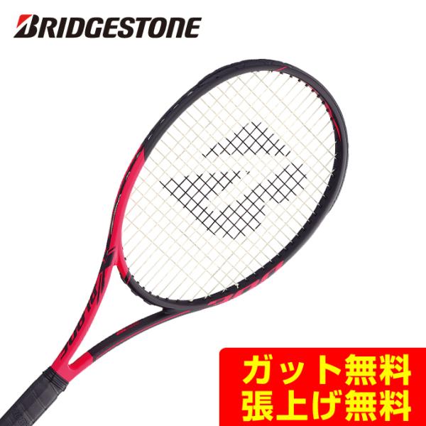 BRIDGESTONE（ブリヂストン） エックスブレードBX 300 (X-BLADE BX 300