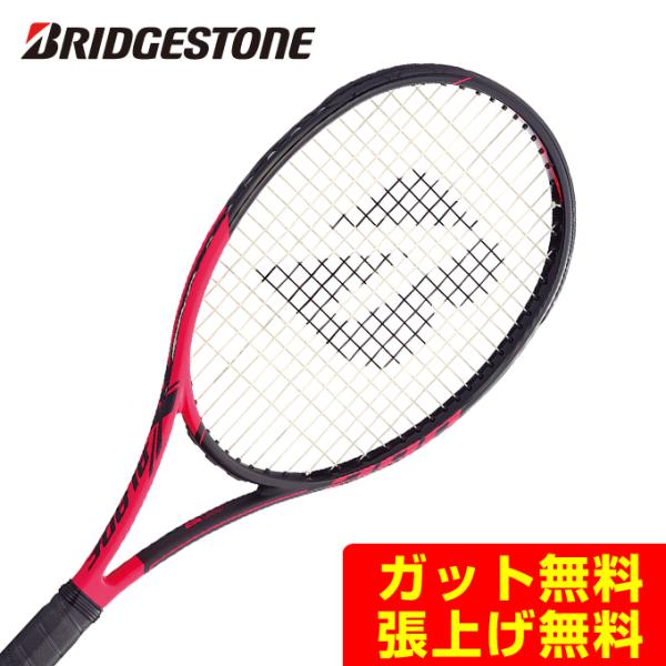 BRIDGESTONE X-BLADE RZ 290 G1 エックスブレード BRIDGESTONE X BLADE RZ 300・290 ・275をインプレ! 試打