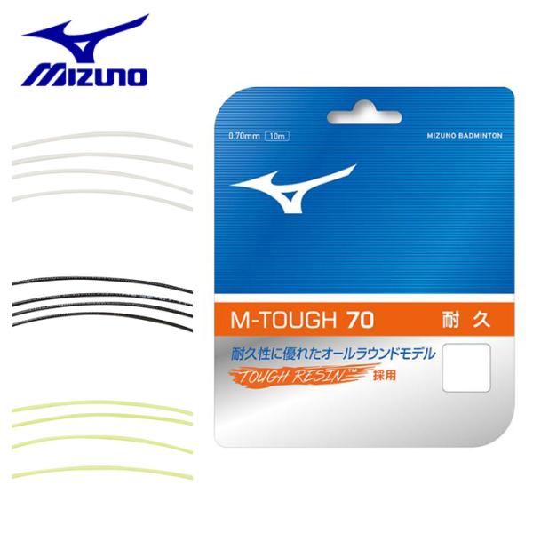 MIZUNO M-TOUGH 70