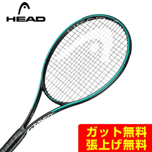 HEAD★美品スピードMP500★硬式テニスラケットグリップサイズ3送料無料 Amazon | ヘッド HEAD 硬式テニスラケット Speed MP 2024