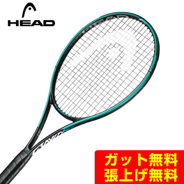 HEAD（ヘッド） グラフィン360+ グラビティMPライト (GRAVITY MP LITE