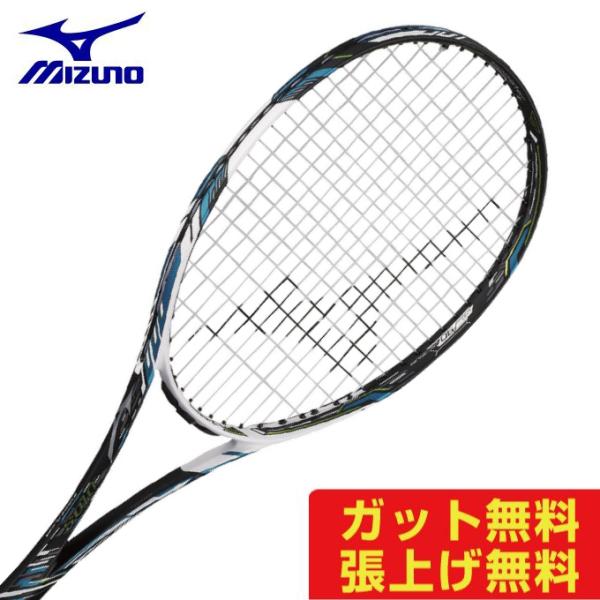 MIZUNO（ミズノ） 後衛向け ディオス10-C (DIOS 10-C) 63JTN06427