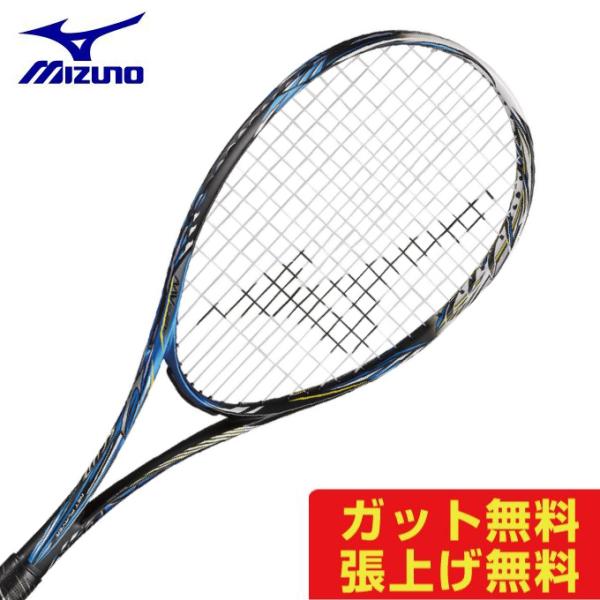 MIZUNO（ミズノ） 前衛向け スカッド05-R (SCUD 05-R) 63JTN05527