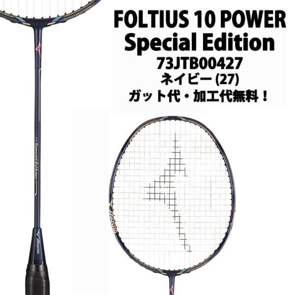 himaraya-rkt_0000000895184