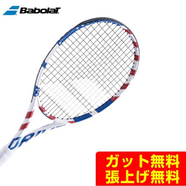 himaraya-rkt_0000000903576