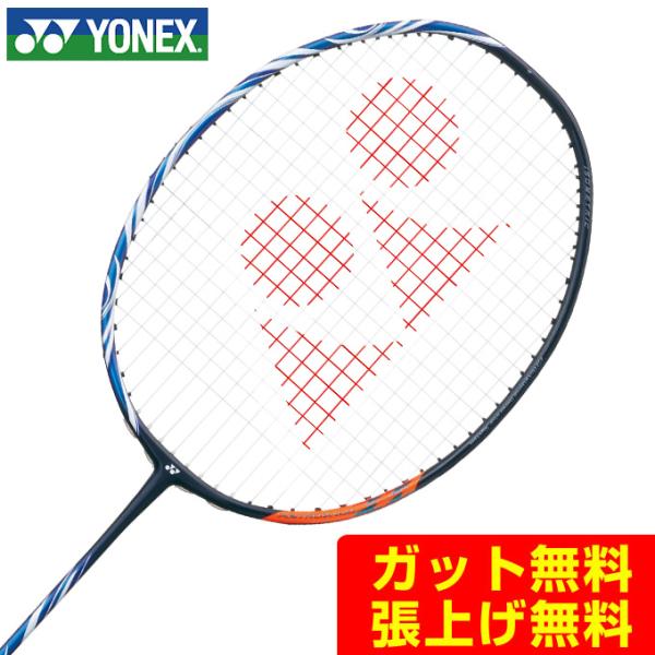 YONEX AX100ZZ 4U5 ダークネイビー　【新品・未使用】 YONEX AX100ZZ(アストロクス100ZZ) ダークネイビー バドミントン