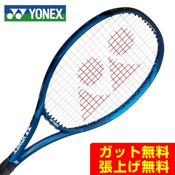 最大65％オフ！ ヨネックス 硬式テニスラケット 張り上げ済み ジュニア Eゾーン26 07EZ26-018 YONEX 