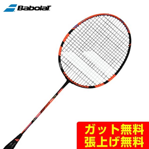Babolat バボラ バドミントンラケット X-FEEL ブラスト 602339