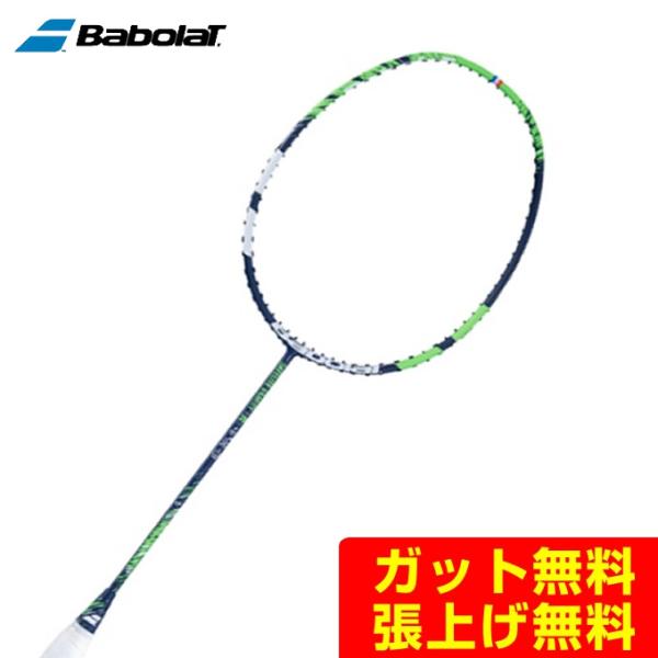 Babolat バドミントンラケット 2本セット himaraya-rkt_0000000986858