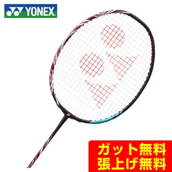 YONEX（ヨネックス） バドミントンラケット アストロクス100ZZ AX100ZZ