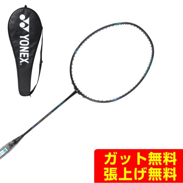 バドミントンラケット ナノフレア170ライト YONEX（ヨネックス） バドミントンラケット ナノフレア170ライト NF