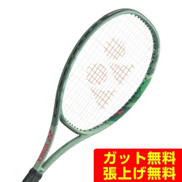 ヨネックス 硬式テニスラケット パーセプト 100 01PE100-268 YONEX rkt YONEX ヨネックス 硬式テニスラケット パーセプト 100 01PE100-268 rkt
