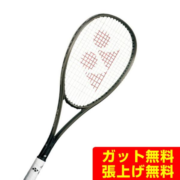 YONEX ボルトレイジ8S テニスラケット ソフトテニス 後衛 YONEX ヨネックス ソフトテニスラケット ボルトレイジ 8S