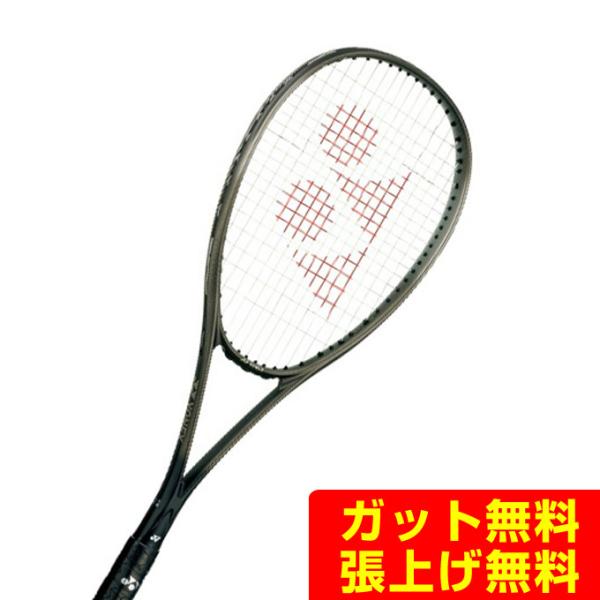 希少ビンテージ　ヨネックス　スリムステンレス　B-9100 未使用　変形防止枠付 希少ビンテージ ヨネックス スリムステンレス B-9100 未使用