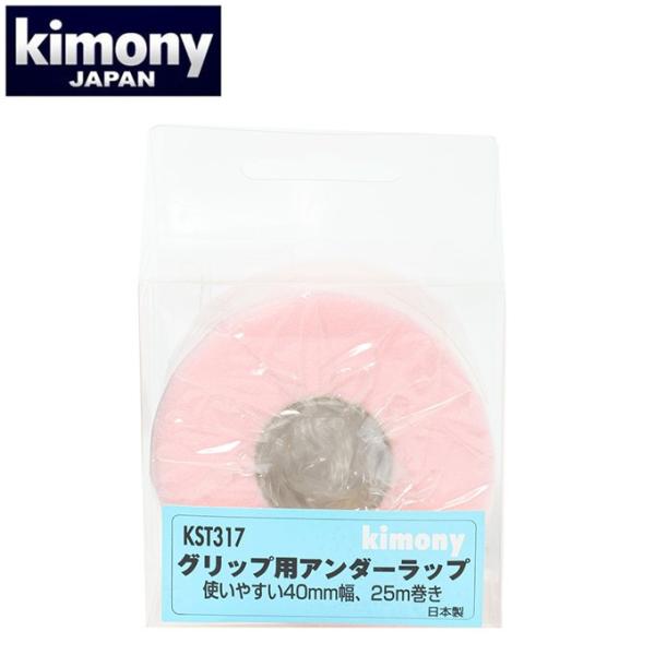 ■カラー：PN■サイズ：幅40mm、長さ25m■原産国：日本検索ワード： テーピング ゼロテープ テーピングテープ